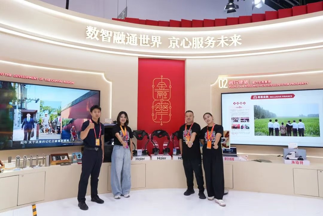 Exhibition stand at CIFTIS, shown in the source article